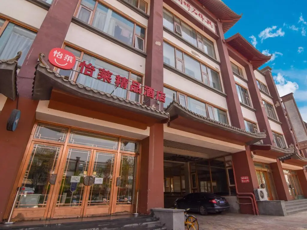 Elan Boutique Hotel Beijing Happy Valley Wang Siying Bridge — фото 1