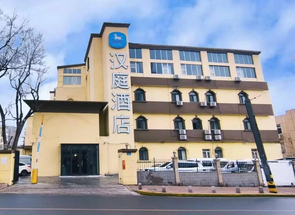 Циндао: Hanting Hotel Qingdao Wanxiang City