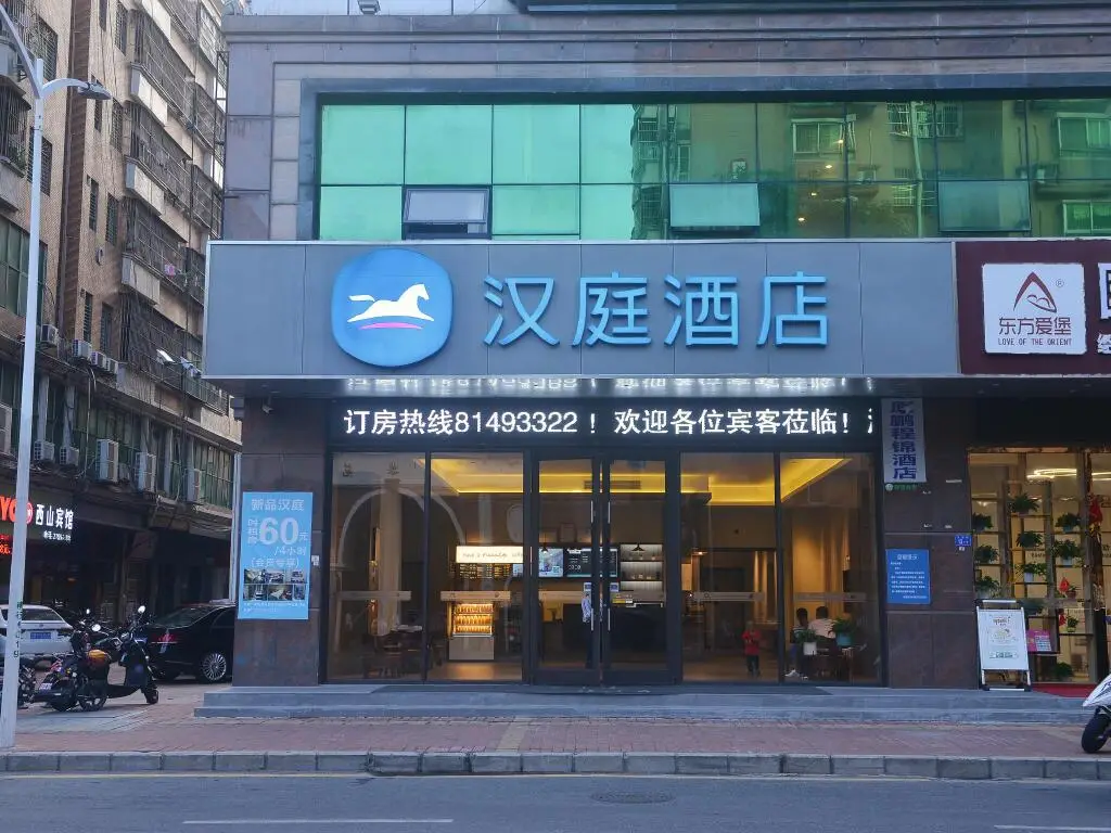 Шэньчжэнь: Hanting Hotel Shenzhen Songgang Tianhong