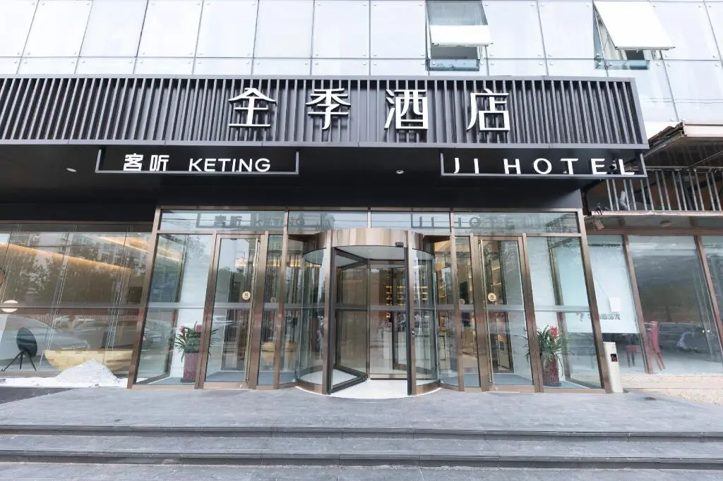 Пекин: Ji Hotel Beijing Huojianwanyuan Metro Station
