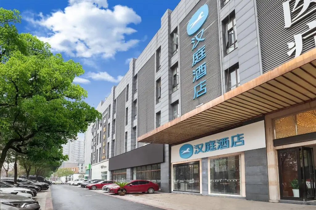 Нанкин: Hanting Hotel Nanjing Xinglong Street Metro Station