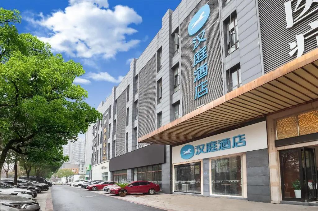 Нанкин: Hanting Hotel Nanjing Xinglong Street Metro Station