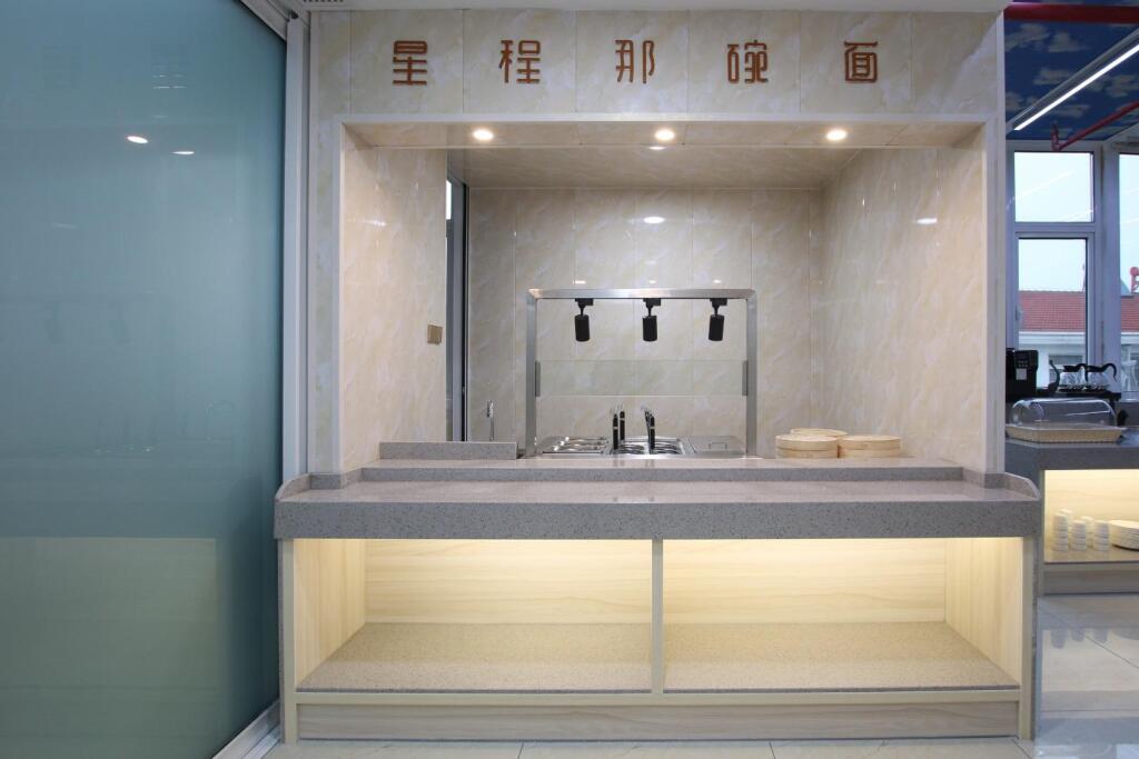 Нанкин: Starway Hotel Nanjing High-Tech Zone Software Park Hotel