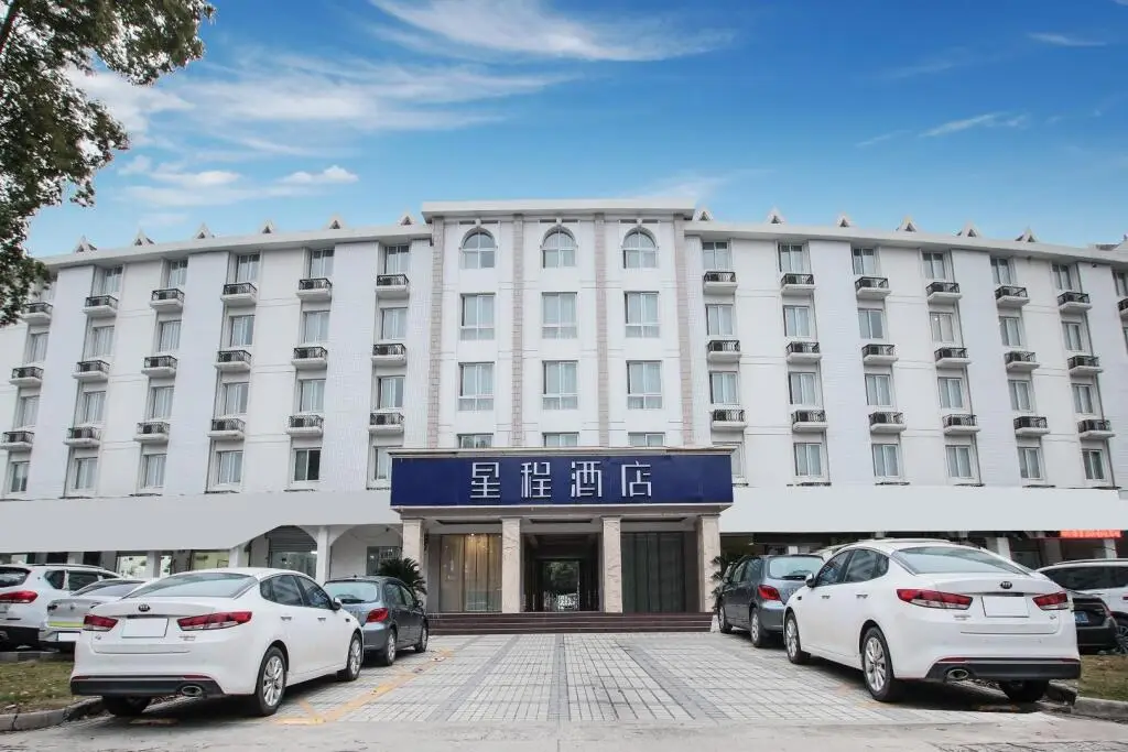 Starway Hotel Nanjing High-Tech Zone Software Park Hotel — фото 1