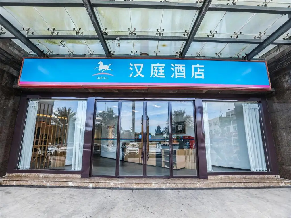 Чэнду: Hanting Hotel Chongzhou Century Avenue