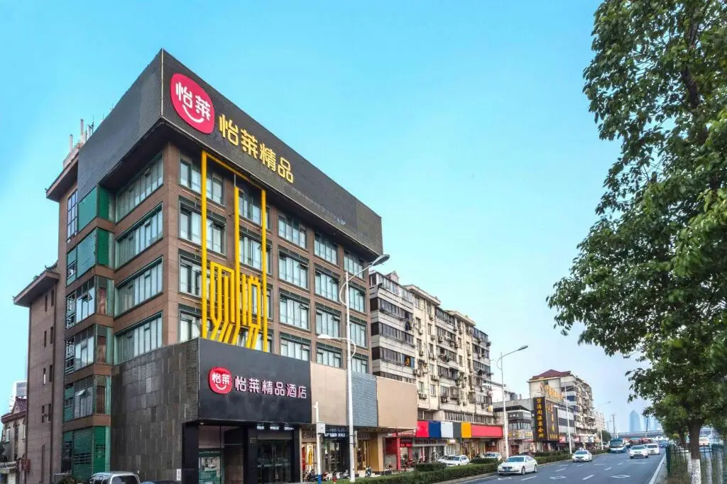 Elan Boutique Hotel Wuxin Sheng'An Road — фото 1