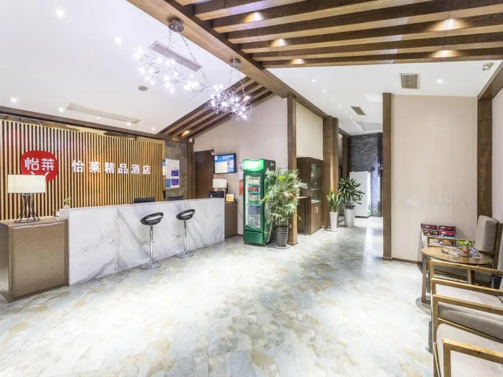 Уси: Elan Boutique Hotel Wuxin Sheng'An Road