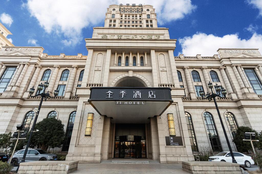 Чаншу: Ji Hotel Changshu Shimao Century Center