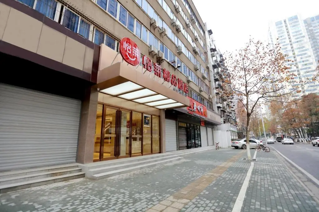 Elan Boutique Hotel Wuhan Plaza Wansongyuan — фото 1