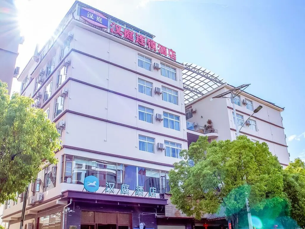 Лицзян: Hanting Hotel Lijiang Old Town Fuxing Road