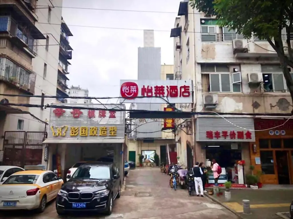 Ухань: Elan Inn Wuhan Xianggang Road Metro Station