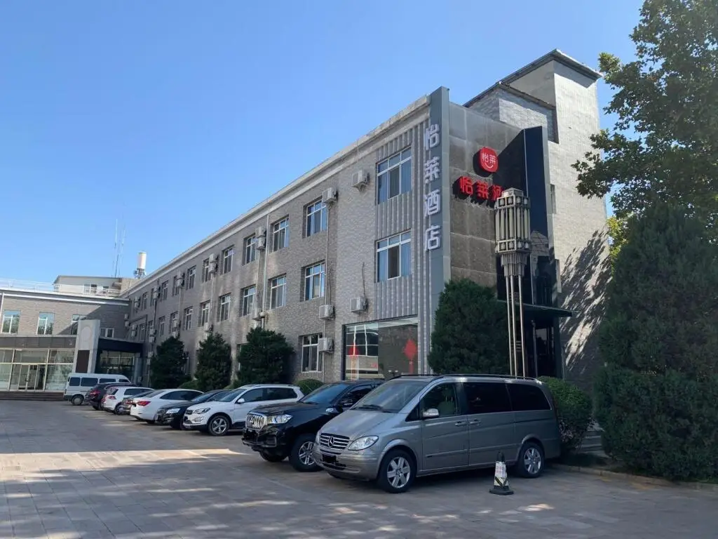 Пекин: Elan Inn Beijing Bishui Manor