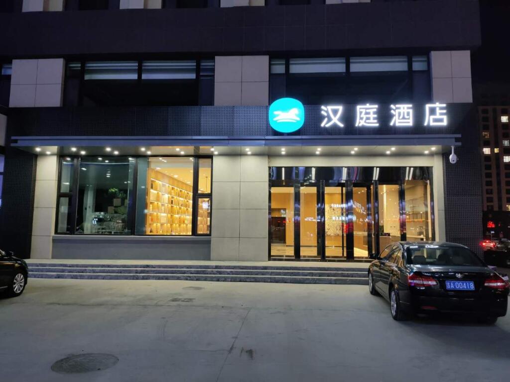 Саньчахэ: Hanting Premium Hotel  Fuyu Ouya Shopping Mall