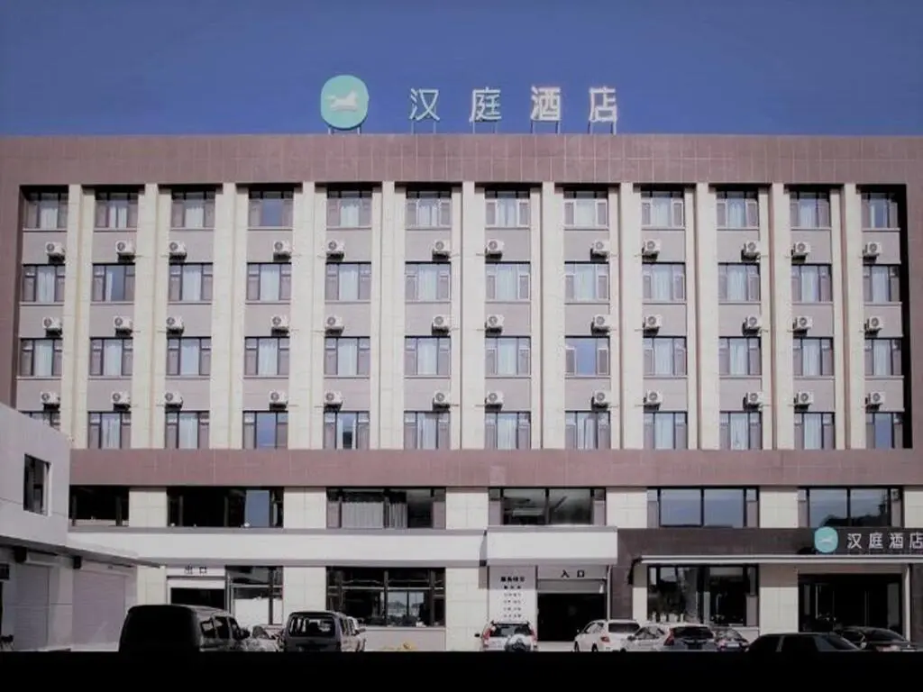 Саньчахэ: Hanting Premium Hotel  Fuyu Ouya Shopping Mall