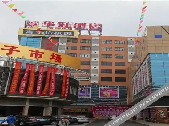 Гуанчжоу: Elan Inn Guangzhou Fanyu Zoo Dashi Metro