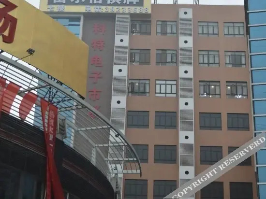 Гуанчжоу: Elan Inn Guangzhou Fanyu Zoo Dashi Metro