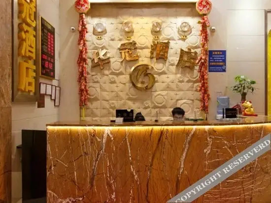 Гуанчжоу: Elan Inn Guangzhou Fanyu Zoo Dashi Metro