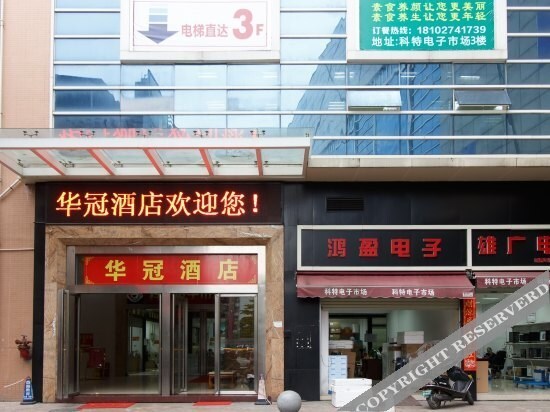 Гуанчжоу: Elan Inn Guangzhou Fanyu Zoo Dashi Metro