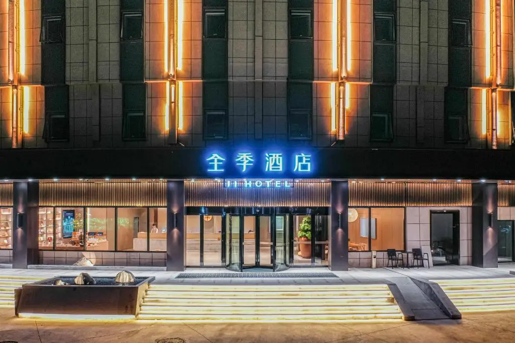 Циндао: Ji Hotel Qingdao Huangdao District Government