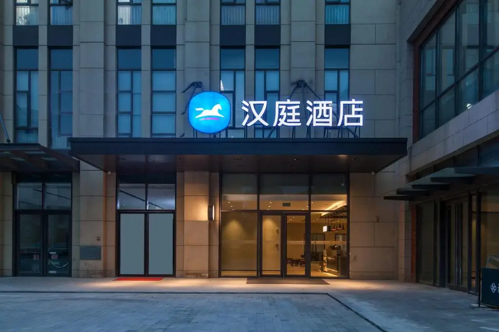 Ухань: Hanting Hotel Wuhan Huashan Software New Town