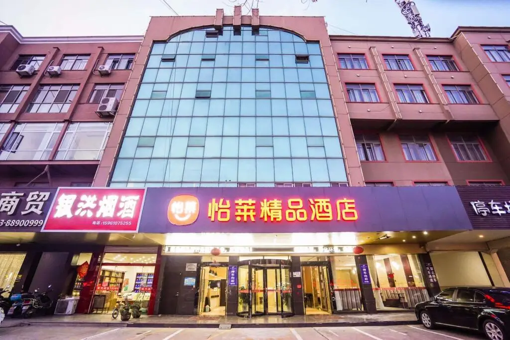 Тайчжоу: Elan Inn Jingjiang Xinjianghai Garden