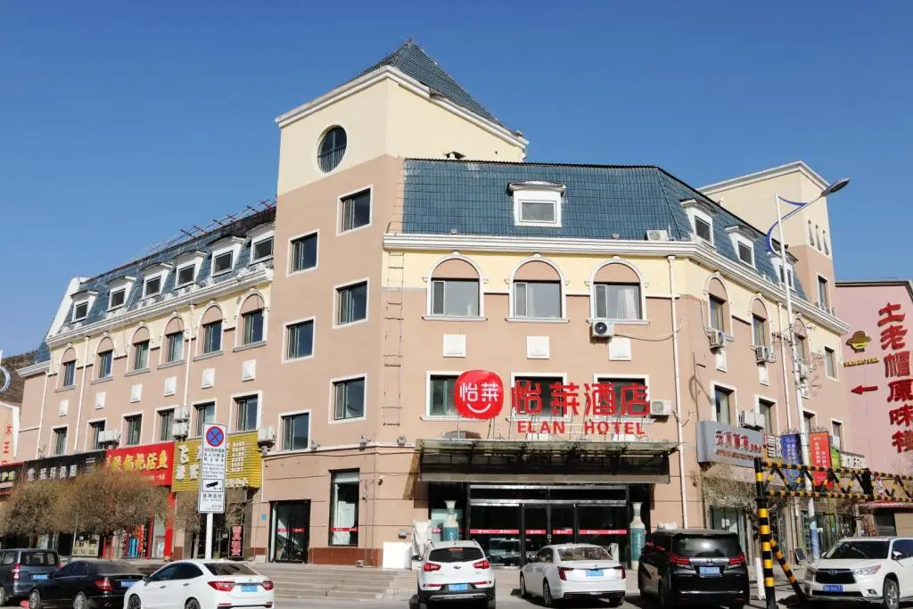 Elan Inn Zhangjiakou Chongli District Celebration Plaza — фото 1