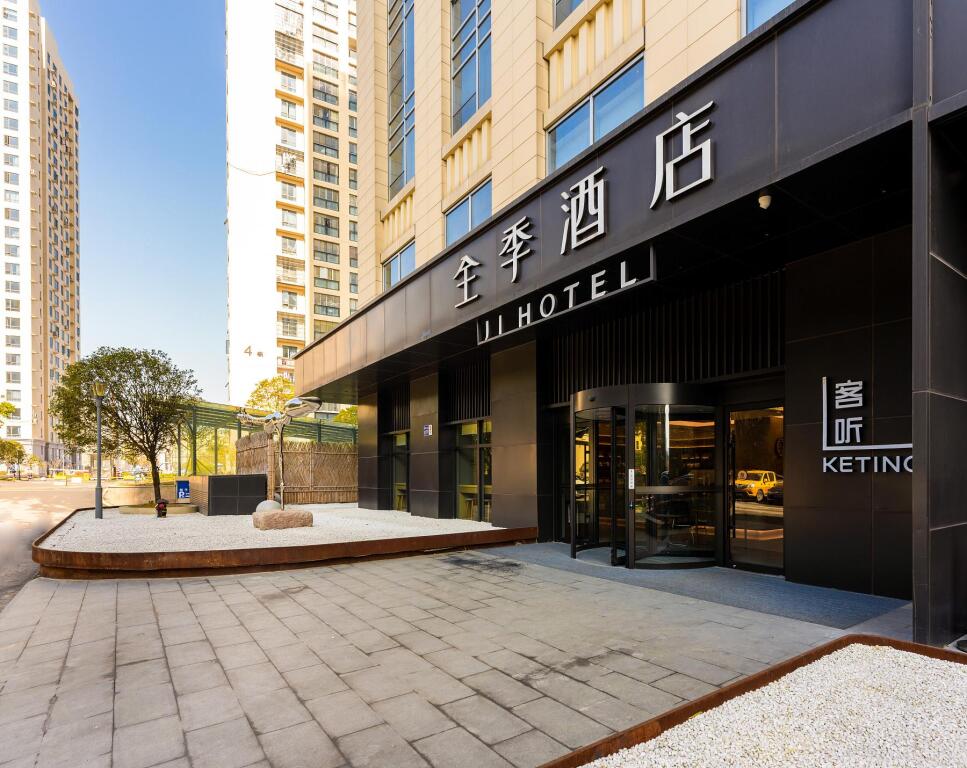 Ji Hotel Guiyang Guanshan Lake High-Tech Zone — фото 1