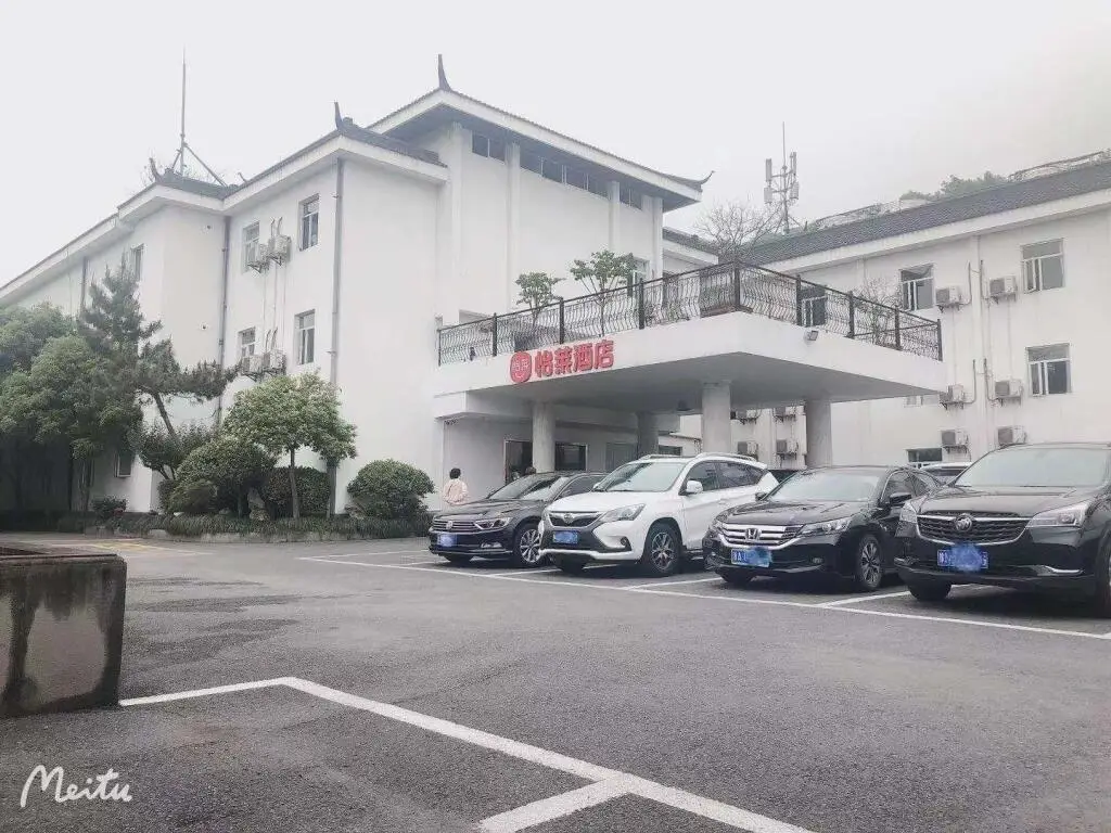 Ханчжоу: Elan Inn Hangzhou West Lake Hupao Road Leifeng Tower Scenic Area