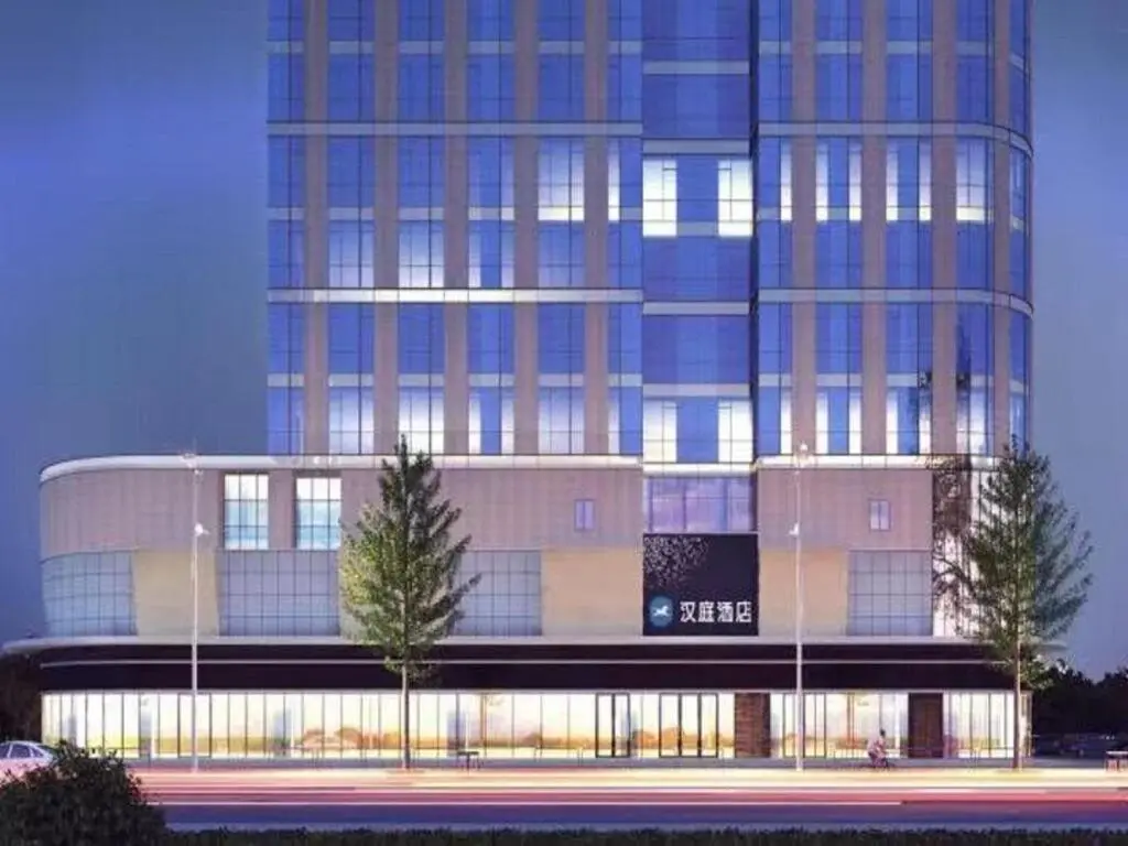 Пекин: Hanting Hotel Beijing Tongzhou Linheli Metro Station