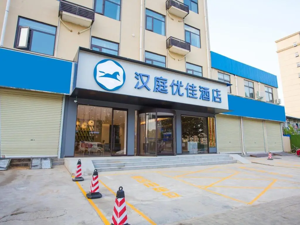 Чжэнчжоу: Hanting Premium Hotel Zhengzhou Jingbei Sixth Road