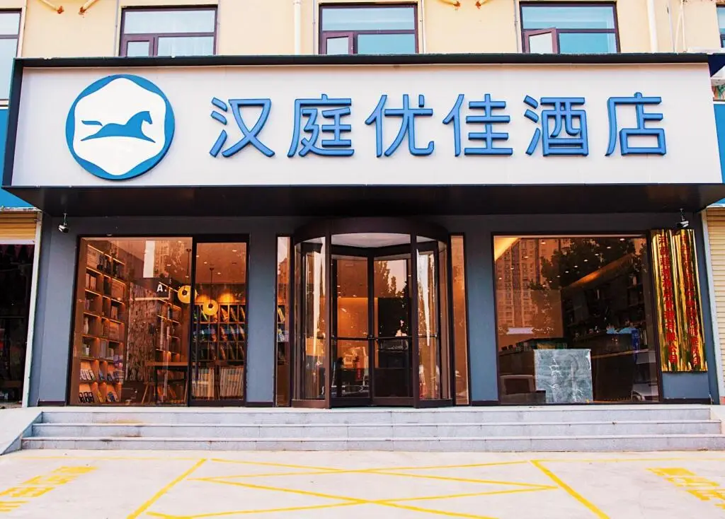 Hanting Premium Hotel Zhengzhou Jingbei Sixth Road — фото 1