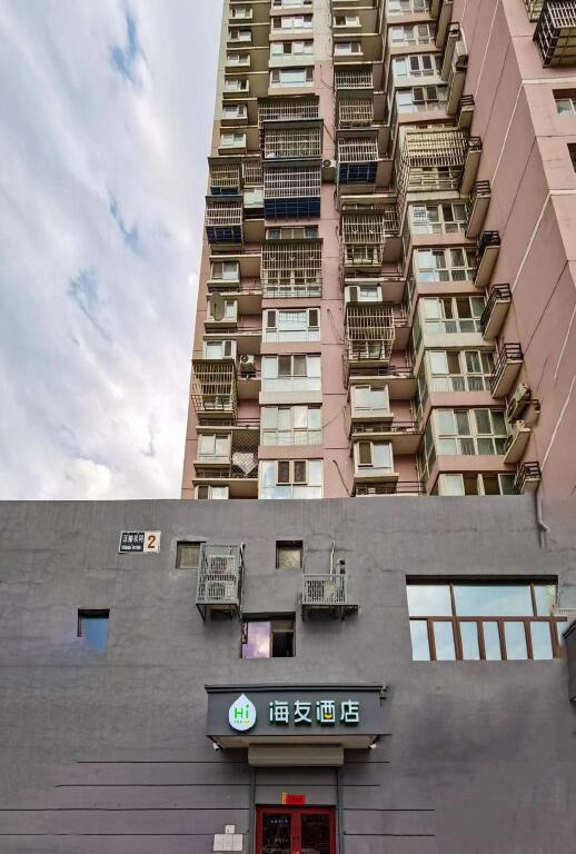 Пекин: Hi Inn Beijing Chaoyangmen