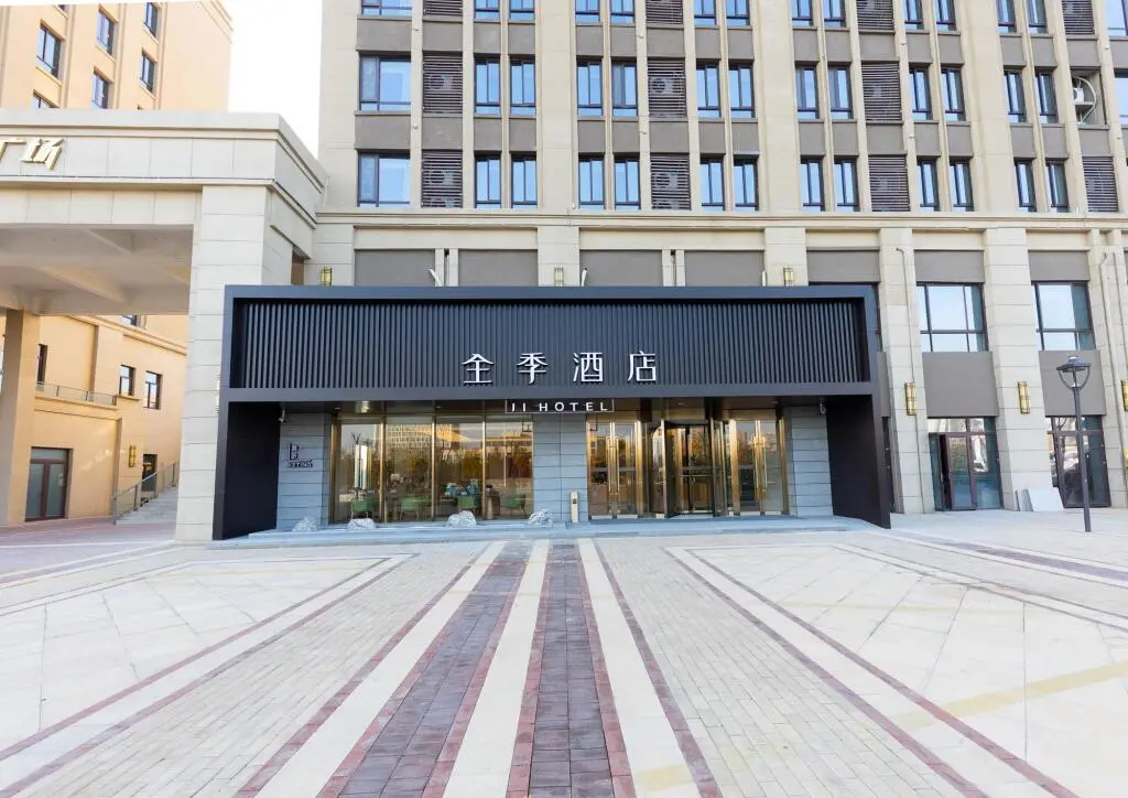Сюйчжоу: Ji Hotel Xuzhou Government
