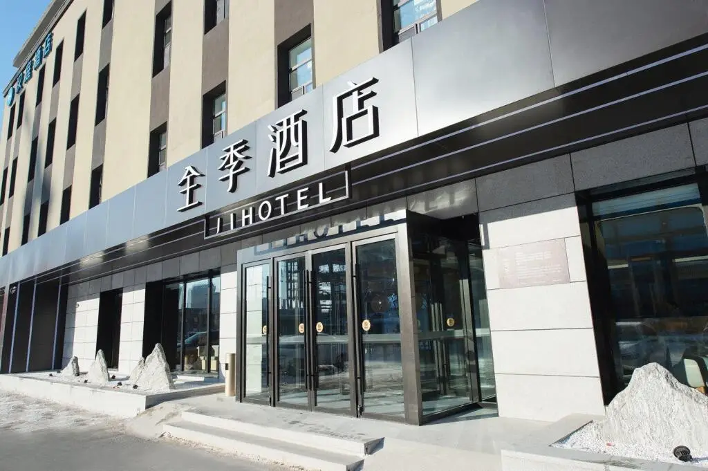 Ji Hotel Changchun Jilin Road — фото 1