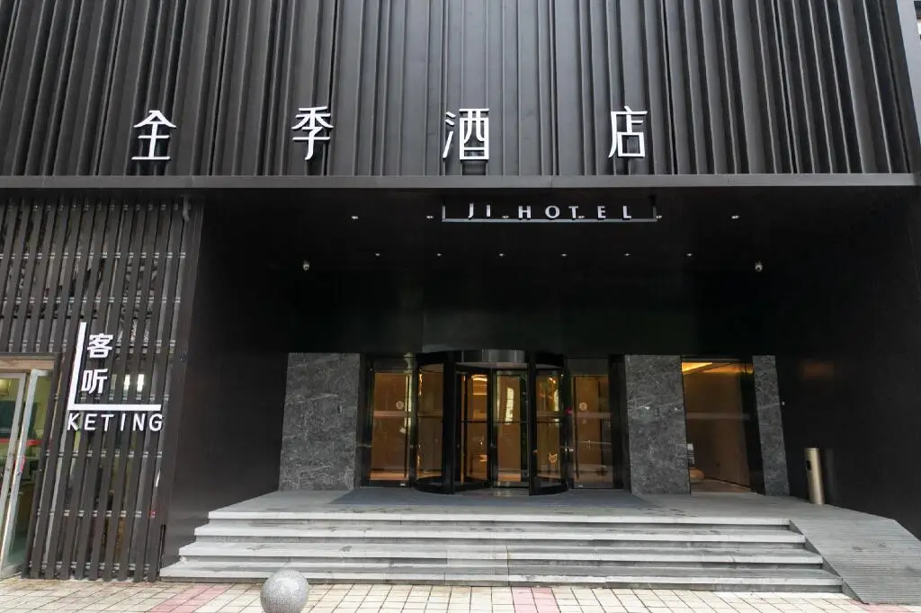 Нанкин: Ji Hotel Nanjing Shanxi Road