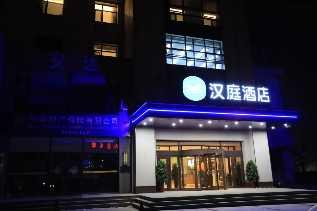 Хулудао: Hanting Hotel(Huludao Yuhuang Mall)