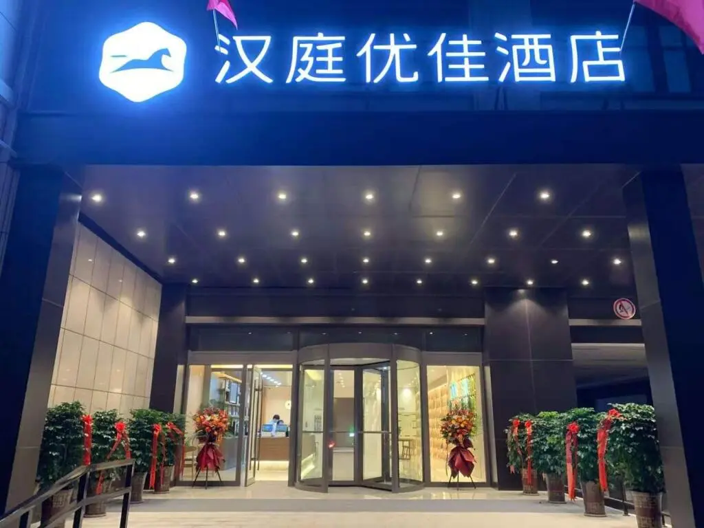 Тайан: Hanting Premium Hotel Tai'An Railway Station High-Speed Rail North Street
