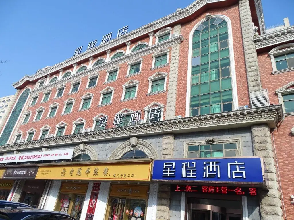 Наньтун: Starway Hotel Haimen Jiefang Middle Road