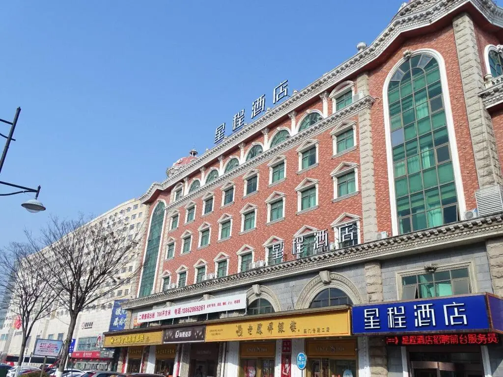 Наньтун: Starway Hotel Haimen Jiefang Middle Road