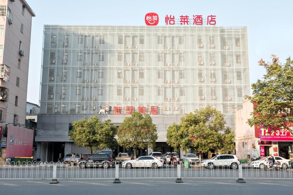 Elan Inn Nanchang West Jiefang Road Xiangjiang Home Furnishing — фото 1