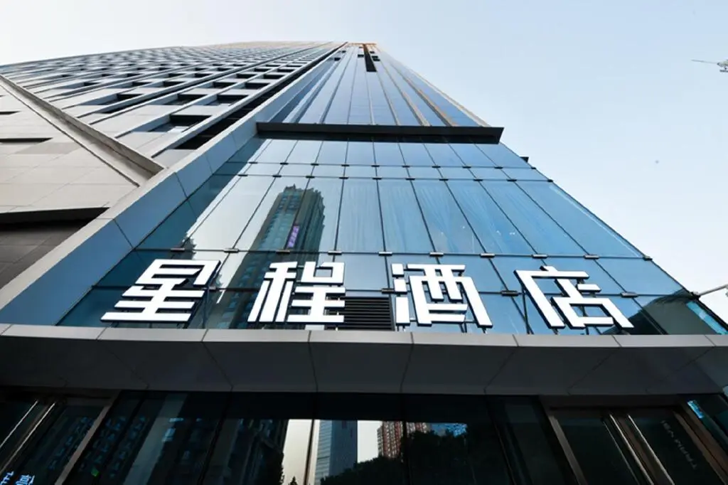 Starway Hotel Shijiazhuang Beiguo Shopping Mall — фото 1