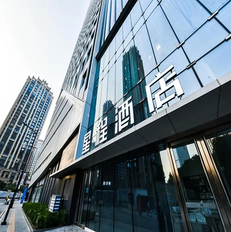 Шицзячжуан: Starway Hotel Shijiazhuang Beiguo Shopping Mall