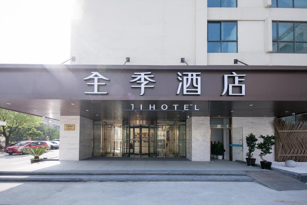 Ханчжоу: Ji Hotel Hangzhou Sandun West Lake Science And Technology Park