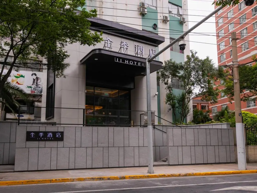 Шанхай: Ji Hotel Shanghai Changshou Road Shaanxi North Road