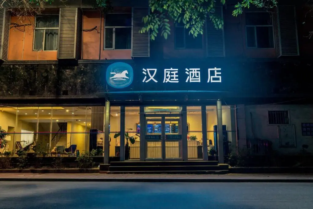 Иньчуань: Hanting Hotel Yinchuan Gulou Centre