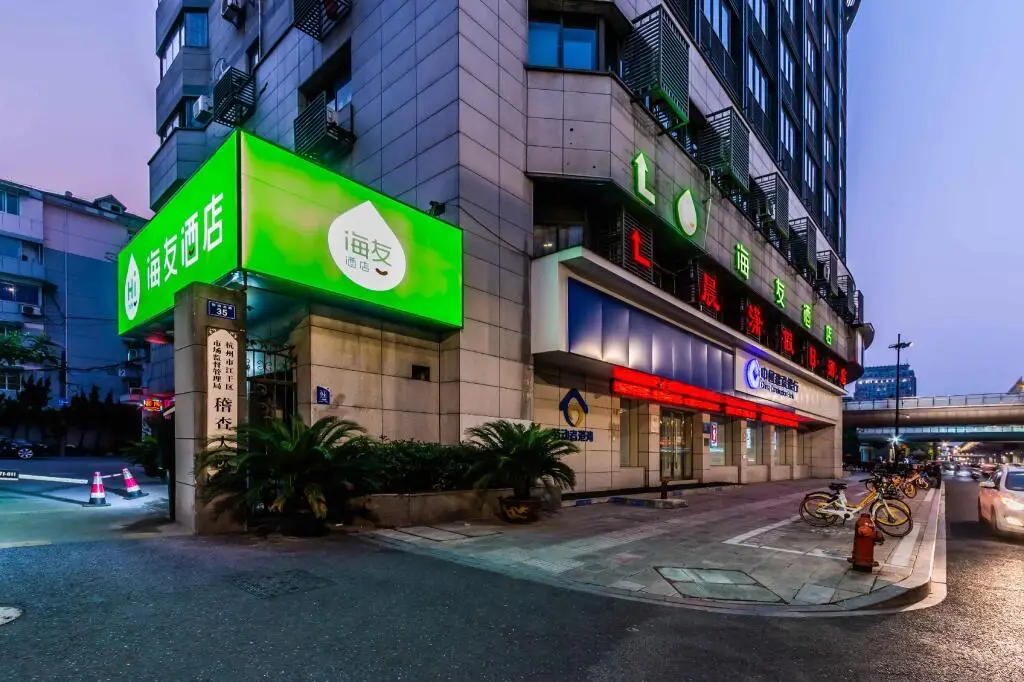 Ханчжоу: Hi Inn Hangzhou Sijiqing Qiutao North Road