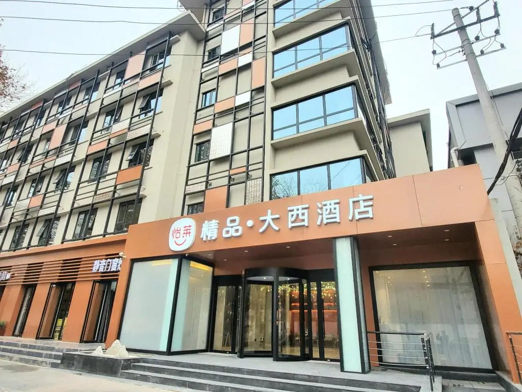 Сиань: Elan Boutique Hotel Xi'An Qujiang Datang Everbright City