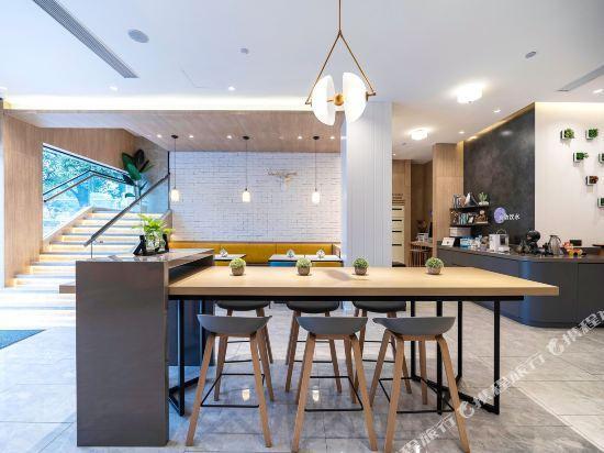 Шанхай: Hanting Premium Hotel Shanghai Xinzhuang Bei Plaza