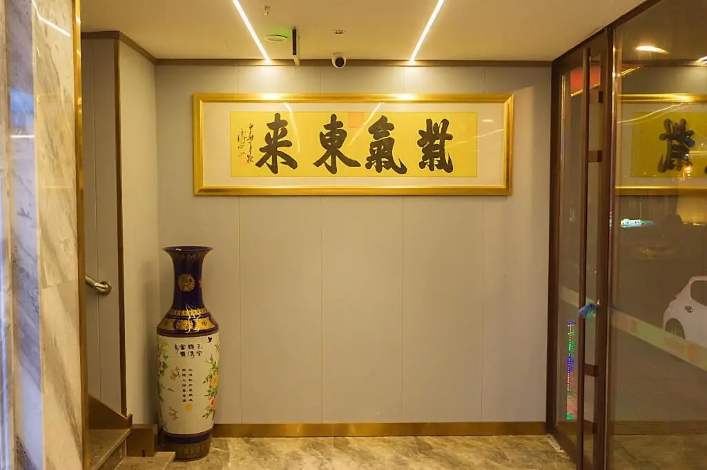 Шэньян: Elan Inn Shenyang North Railway Station Huigong Square Smart
