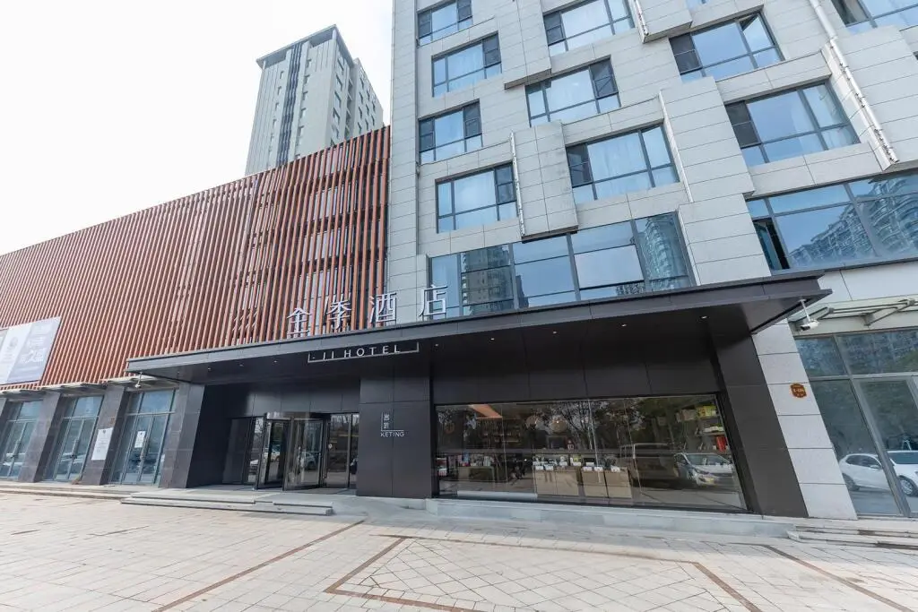Наньтун: Ji Hotel Rudong Executive Center